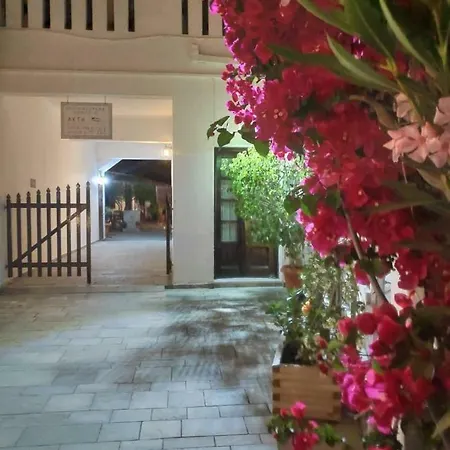 Akti And ゲストハウス