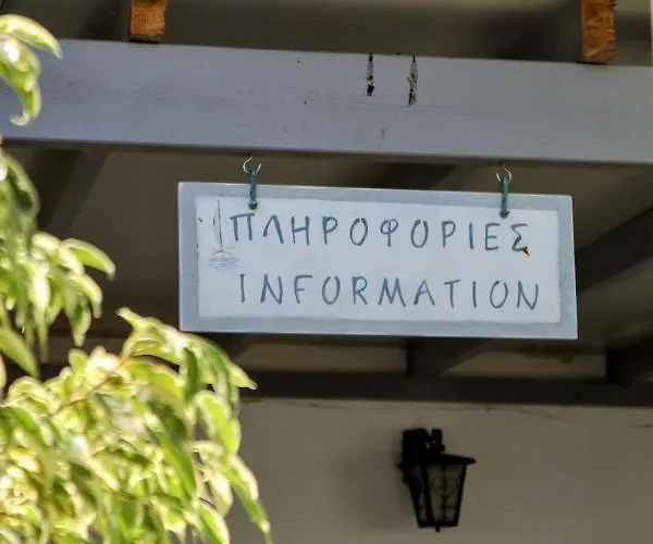 Guest house Akti And 3*